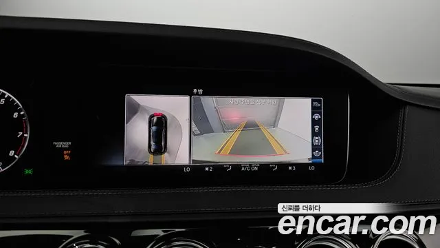 Mercedes-Benz S-Class W222 id 2785457 из Кореи 18