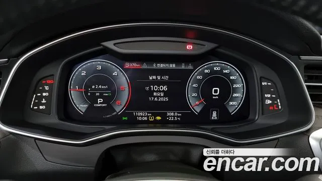 Audi A6 (C8) id 2826119 из Кореи 18