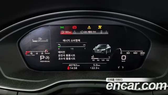 Audi A4 (B9) id 2725638 из Кореи 18