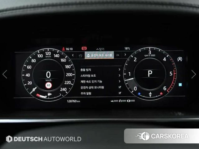 Land Rover Range Rover Sport 2nd Generation id 4262803 из Кореи 18