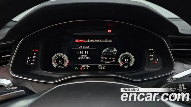 Audi A6 (C8) id 2816798 из Кореи 18