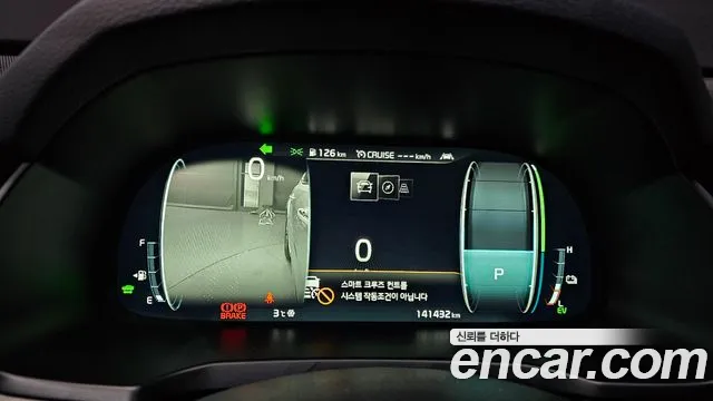 Kia K7 Premier Hybrid id 2514864 из Кореи 18