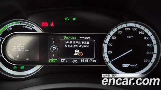 Kia Niro id 2928398 из Кореи 18