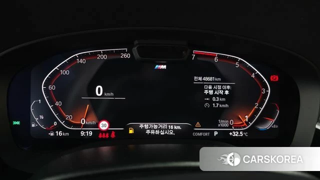 BMW 5 Series (G30) id 4656062 из Кореи 18