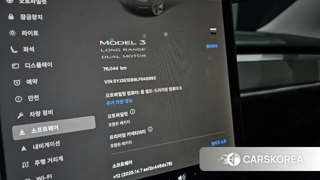 Tesla Model 3 id 3350617 из Кореи 18