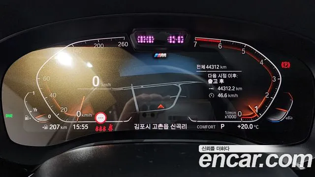 BMW 5 Series (G30) id 2718032 из Кореи 18