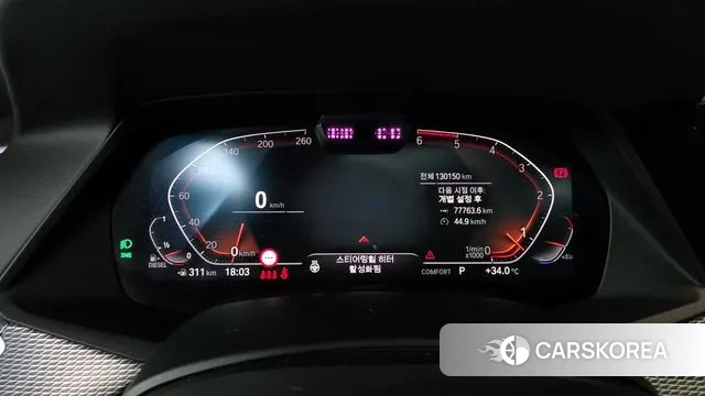 BMW X5 (G05) id 2999927 из Кореи 18