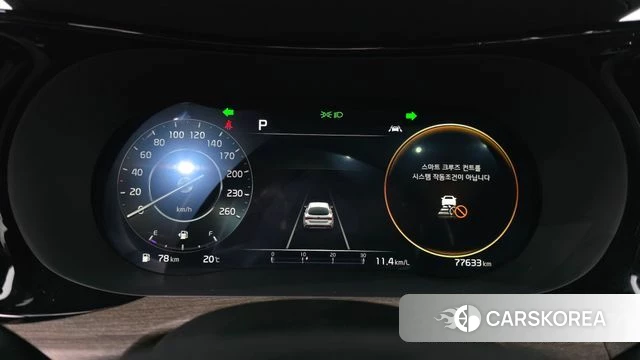 Kia K5 3rd generation id 4284077 из Кореи 28