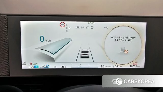 Hyundai Ionic 5 id 4338032 из Кореи 30