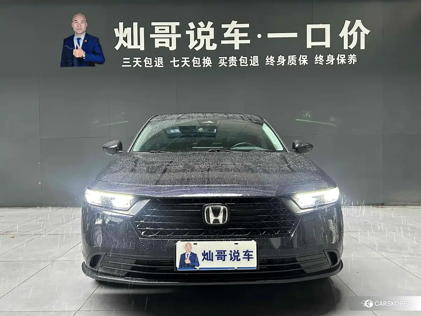 Honda Accord id 4655058 из Китая 10