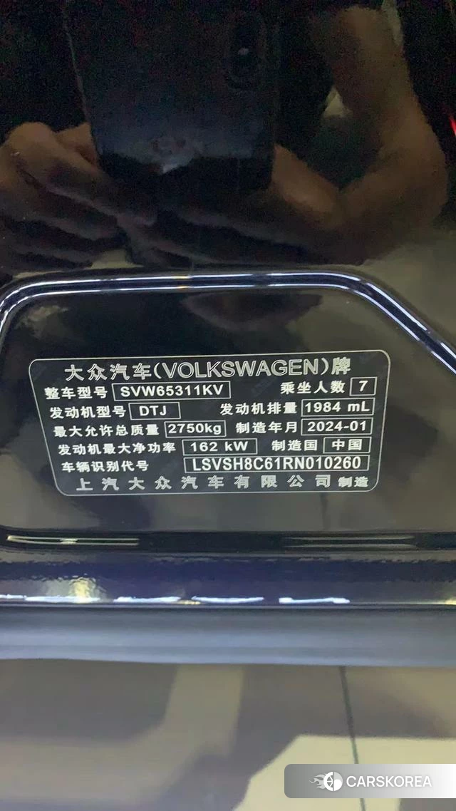 Volkswagen Weiran id 4298182 из Китая 8