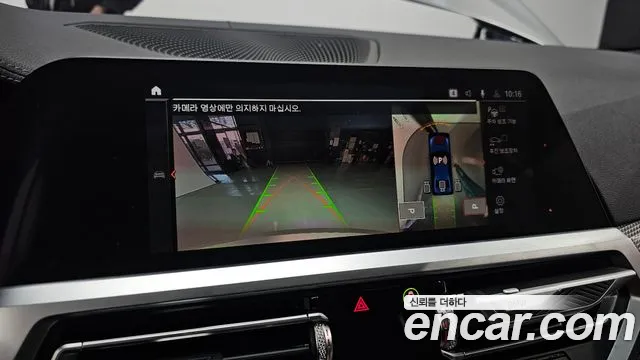 BMW 3 Series (G20) id 2654601 из Кореи 18