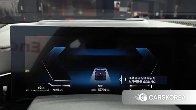 BMW X7 (G07) id 3576573 из Кореи 18