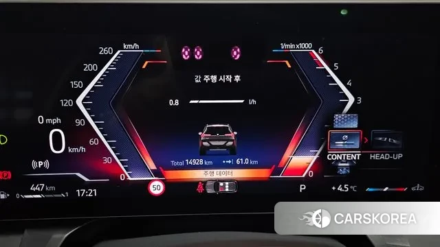 BMW X3 (G45) id 3750796 из Кореи 18