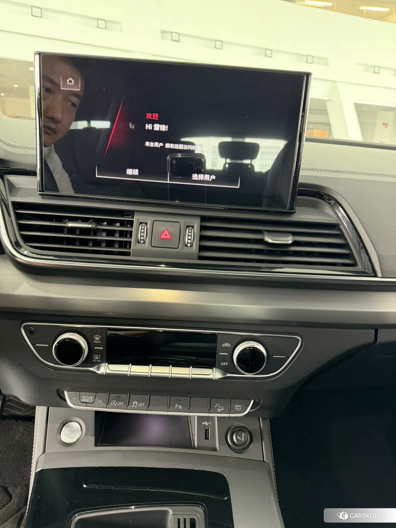 Audi Q5L id 4473478 из Китая 18