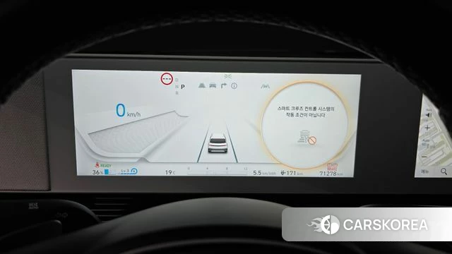 Hyundai Ionic 5 id 4280342 из Кореи 18