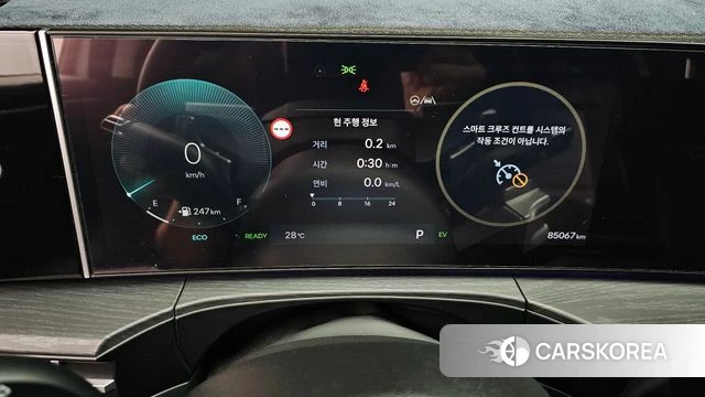 Hyundai Santa Fe (MX5) id 4480544 из Кореи 36