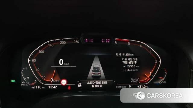 BMW 7 Series (G11) id 4906859 из Кореи 18