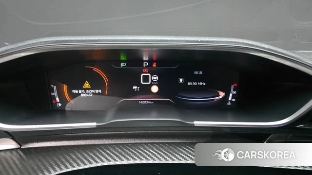 Peugeot 508 second Generation id 4410762 из Кореи 18