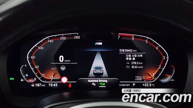 BMW 5 Series (G30) id 2859024 из Кореи 18