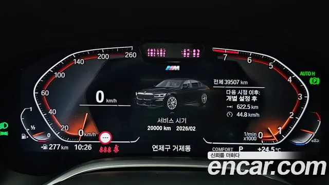 BMW 7 Series (G11) id 2724949 из Кореи 18