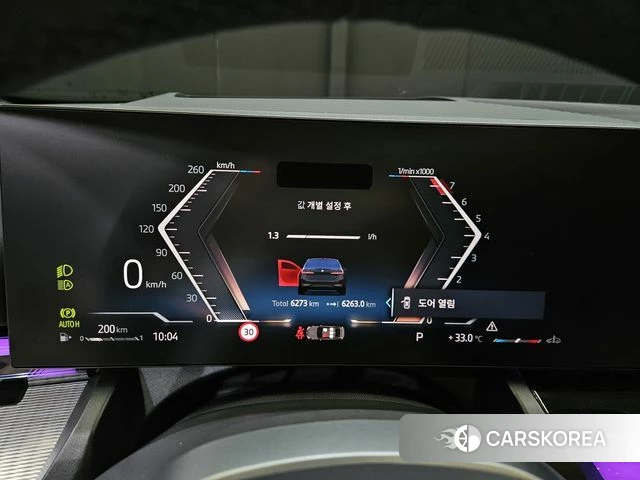 BMW 5 Series (G60) id 4743778 из Кореи 18