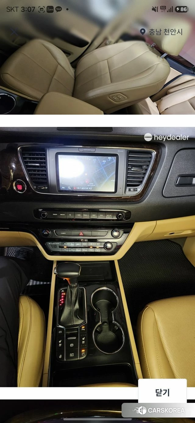 Kia The New Carnival id 4615495 из Кореи 18