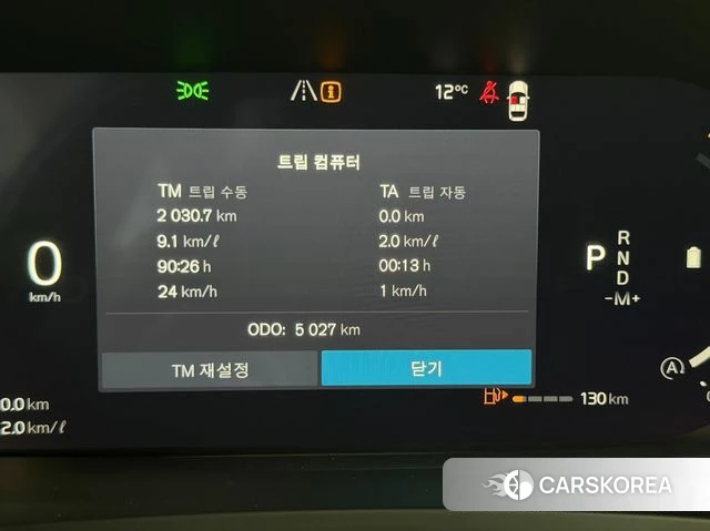 Volvo S90 id 3837869 из Кореи 17