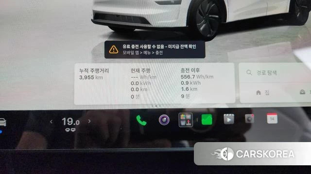 Tesla Model Y id 4847248 из Кореи 33