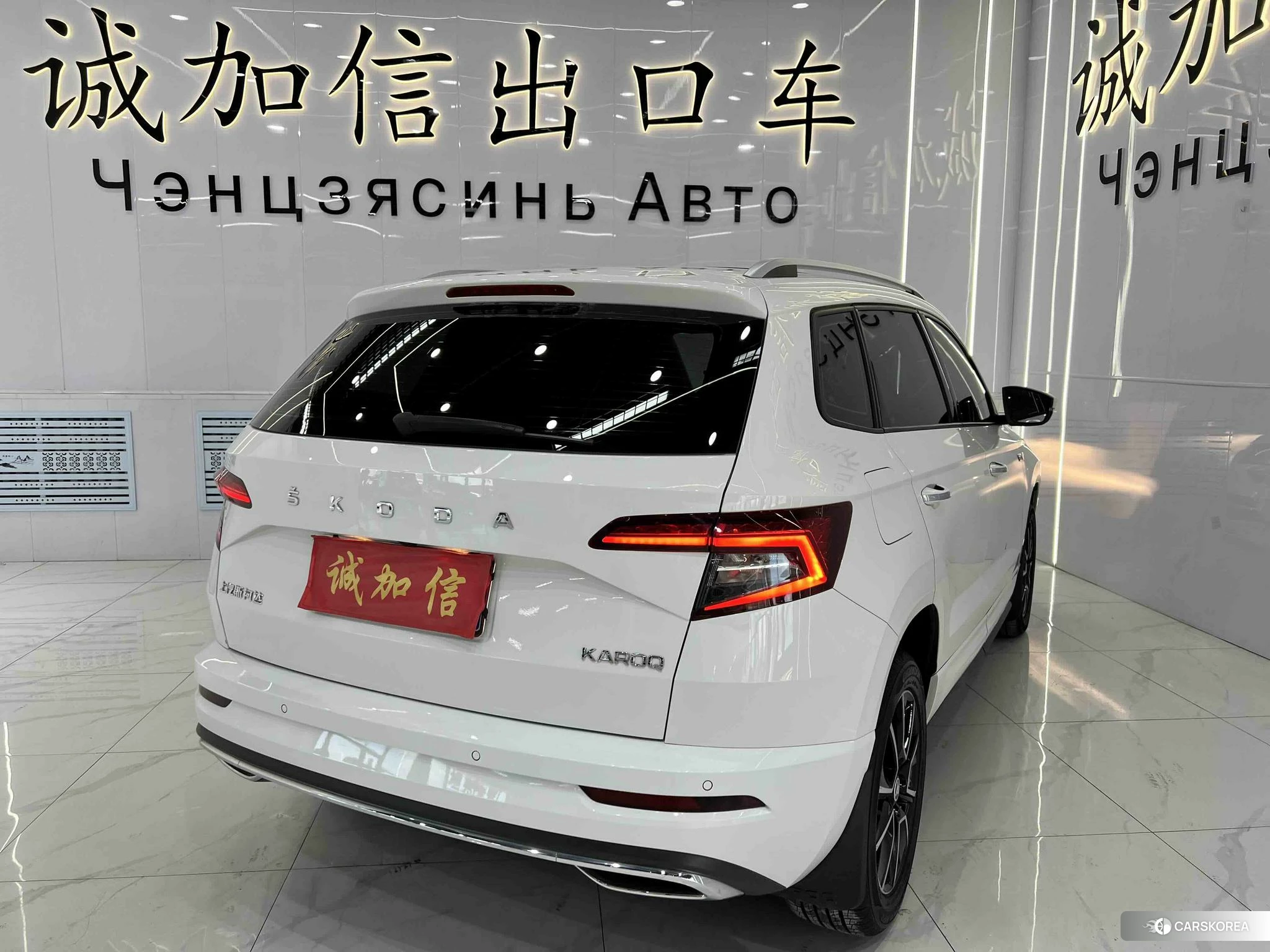 Skoda Krok id 4504856 из Китая 19
