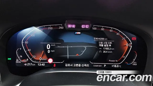 BMW 7 Series (G11) id 2747956 из Кореи 18