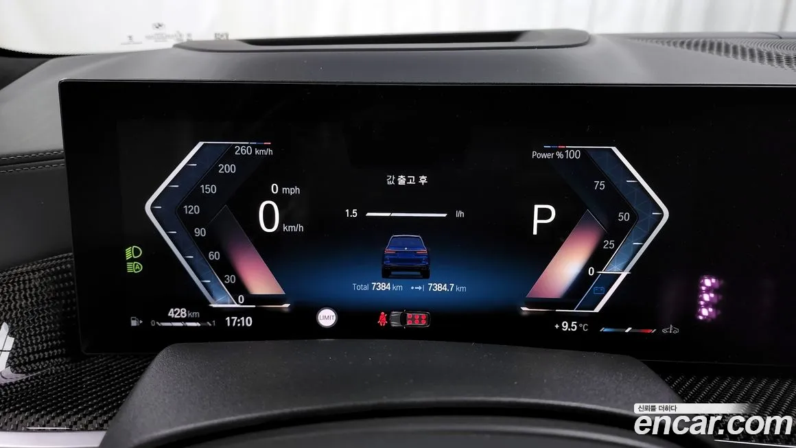 BMW X7 (G07) id 1614984 из Кореи 18