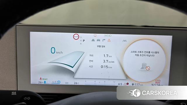 Hyundai Ionic 5 id 4758439 из Кореи 18