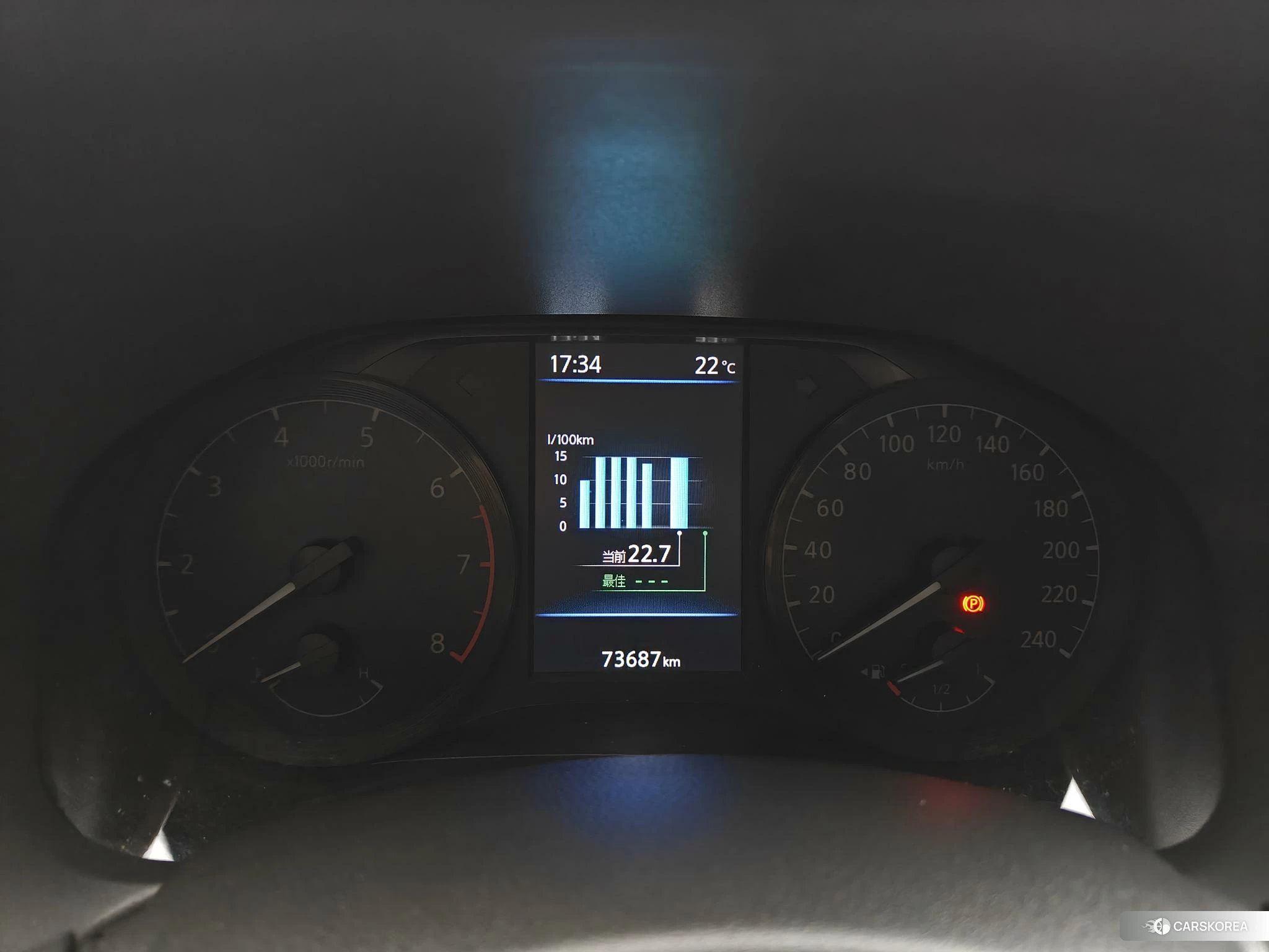 Nissan Teana id 4452984 из Китая 23