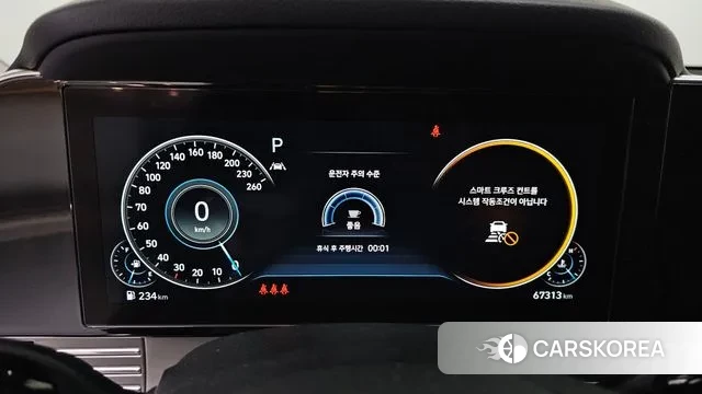 Hyundai The New Grandeur IG id 3395222 из Кореи 18