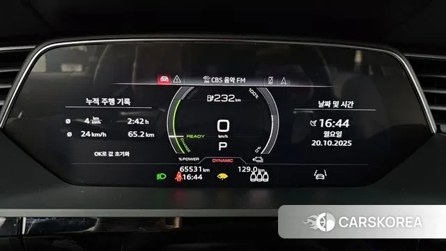 Audi e-Tron id 3263367 из Кореи 18