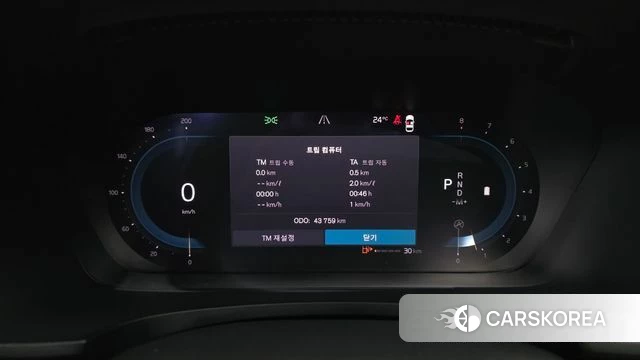 Volvo S90 id 4376025 из Кореи 29