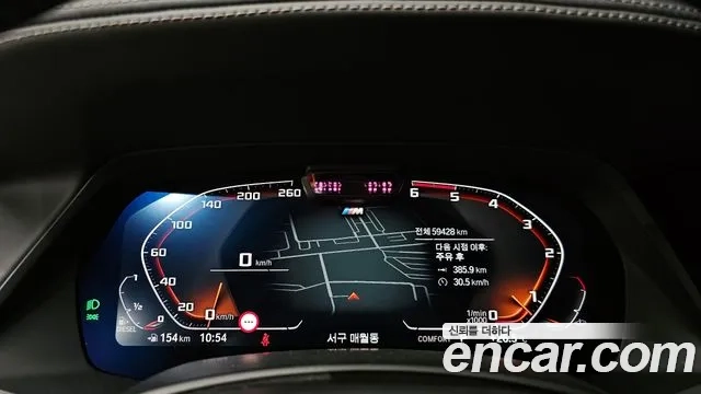 BMW X7 (G07) id 2879462 из Кореи 18