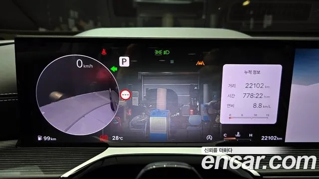 Genesis GV80 Coupe id 2934700 из Кореи 18