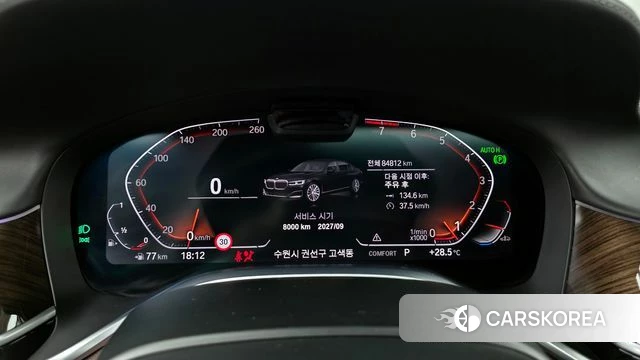 BMW 7 Series (G11) id 4362347 из Кореи 18