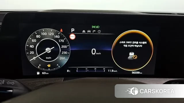 Kia K8 id 3717124 из Кореи 18