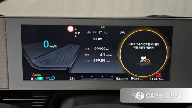 Hyundai Ionic 5 id 4415117 из Кореи 28