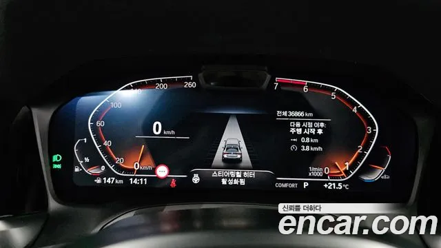 BMW 4 Series (G22) id 2717407 из Кореи 18