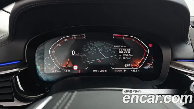 BMW 5 Series (G30) id 2833922 из Кореи 18