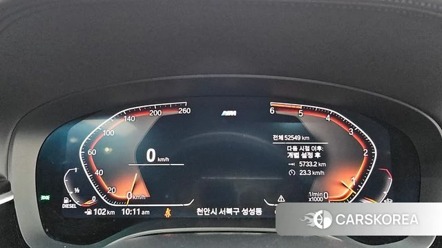 BMW 5 Series (G30) id 4683717 из Кореи 18
