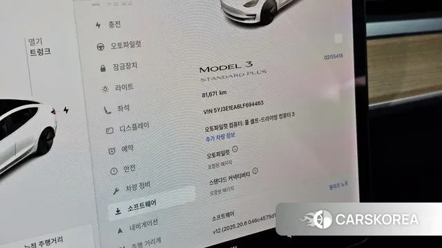 Tesla Model 3 id 3451549 из Кореи 18