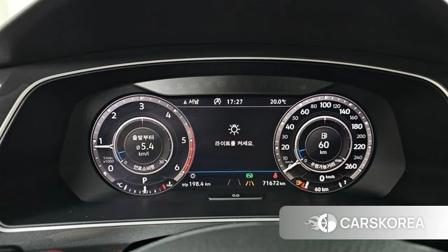Volkswagen Tiguan second Generation id 4944085 из Кореи 30