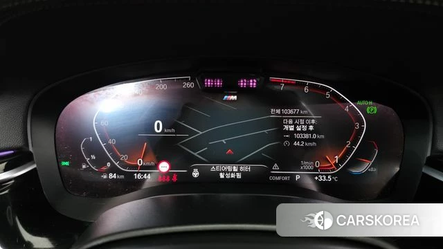 BMW 6 Series GT (G32) id 4688225 из Кореи 30