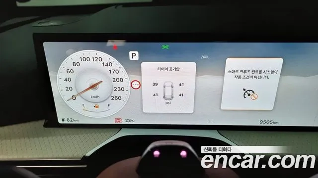 Genesis GV80 id 2867547 из Кореи 18