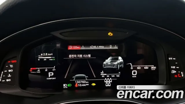 Audi Q7 (4M) id 2796098 из Кореи 18